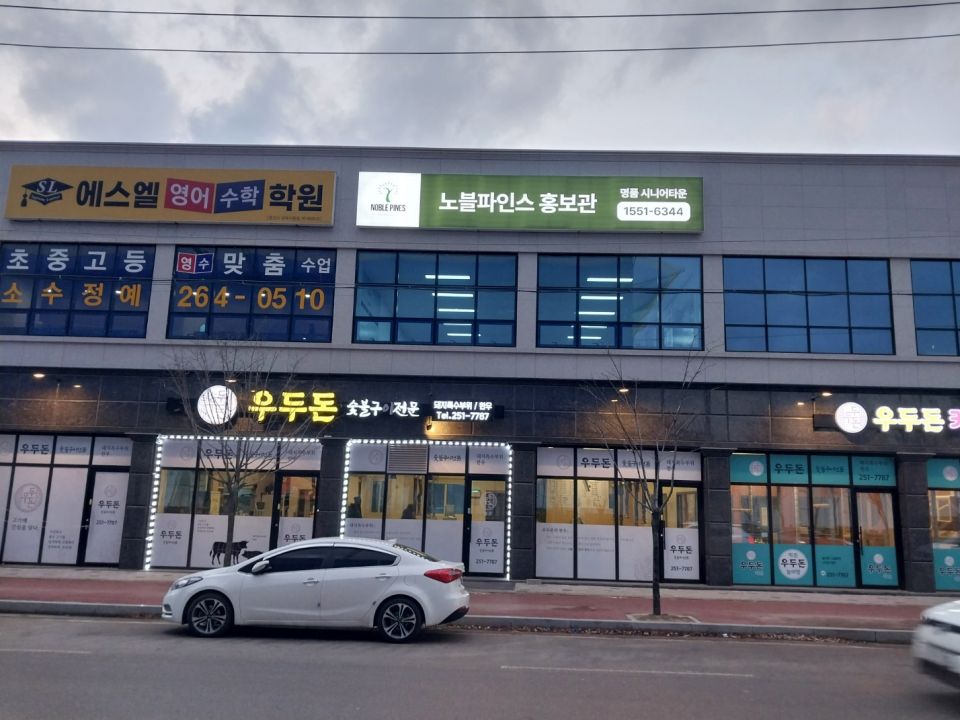 KakaoTalk_20231208_174742774.jpg