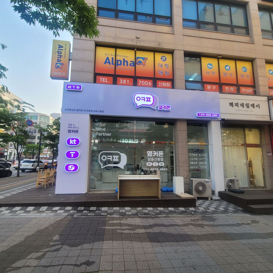 KakaoTalk_20260516_060609956.jpg