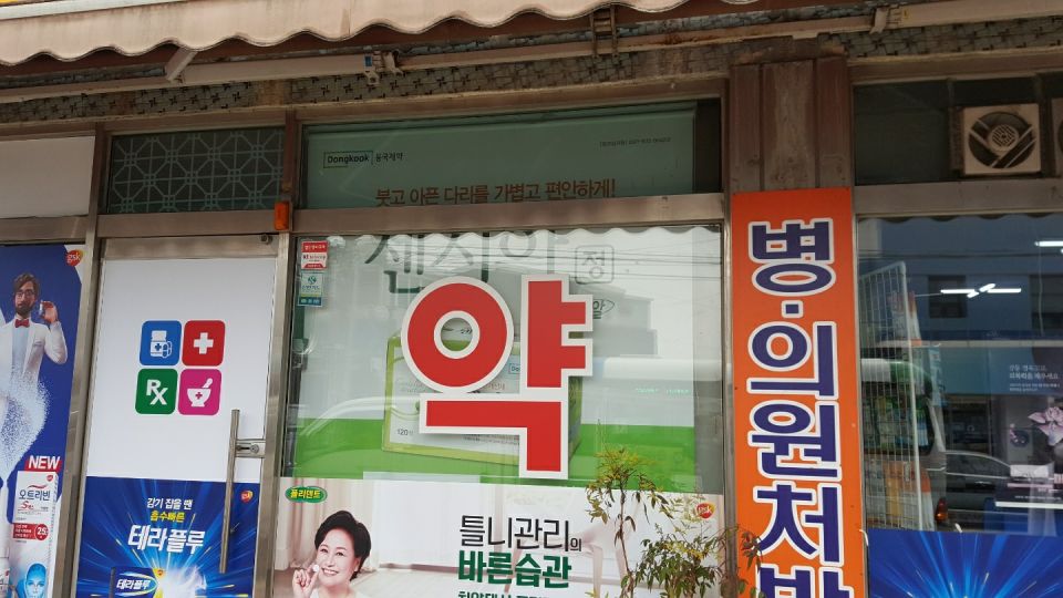 225옥산삼화 센시아.jpg