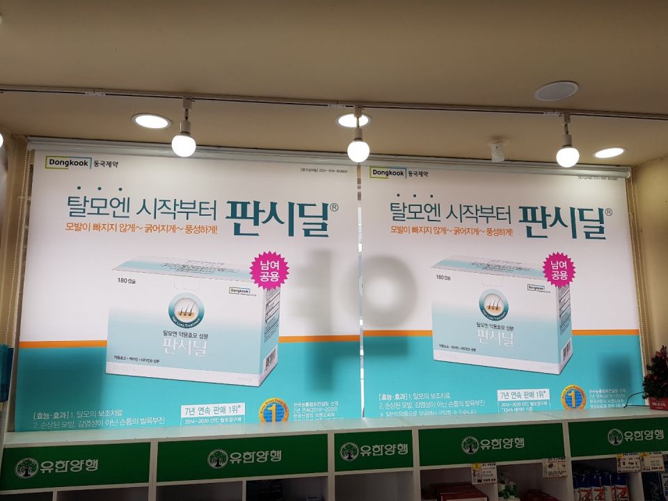 216동해 대학로2.jpg