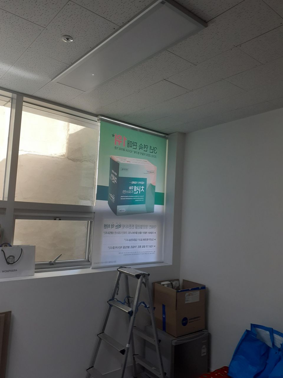 158새빛약국 치센.jpg