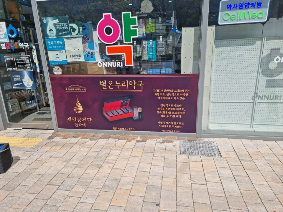 KakaoTalk_20230427_135918391_01.jpg