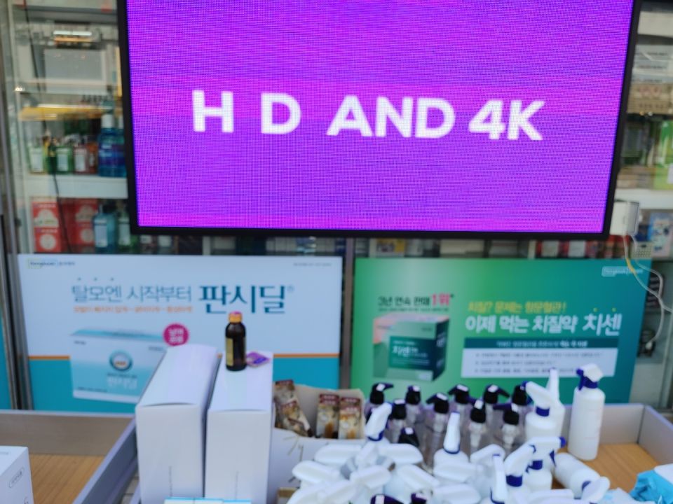 14경희고황약국 판시딜 치센.jpg