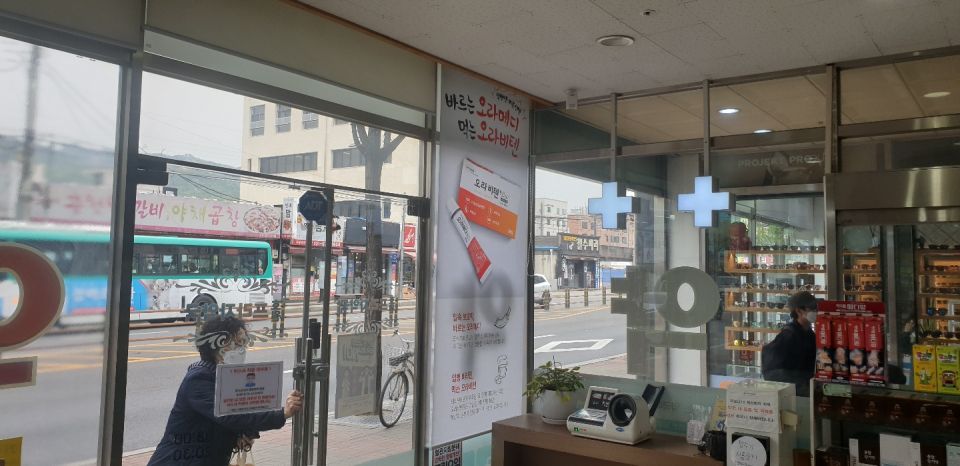 99호원프라자약국 오라메디.jpg