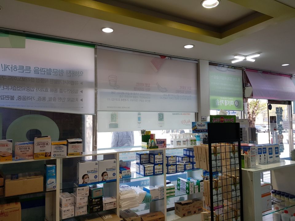 73성모제중약국 인사 마데 오라 치센.jpg