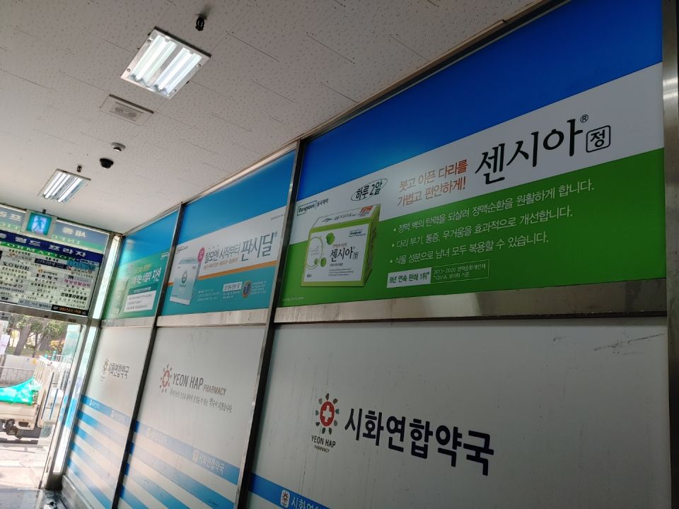 115시화연합 센시아.jpg