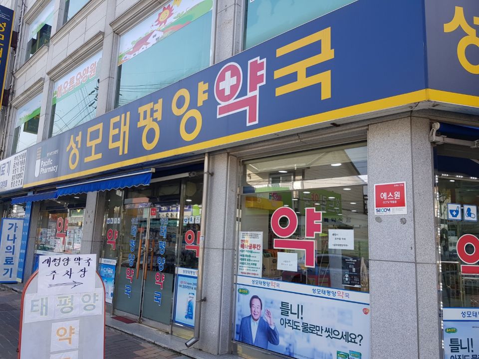 92성모태평양 추가.jpg