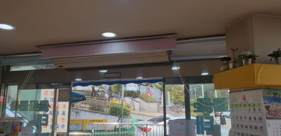 92성모태평양약국 센시 인사 마인.jpg