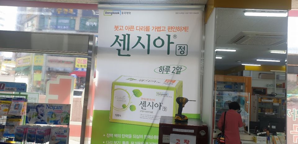 97준원프라자 센시아.jpg