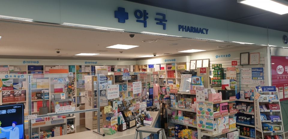 75중앙약국 간판.jpg
