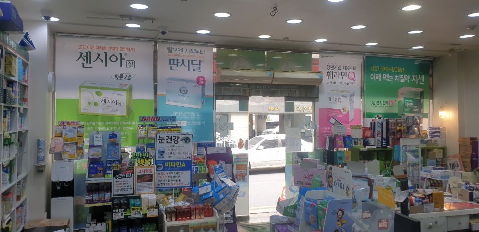 96이화사랑 센시 판시 훼라 치센.jpg