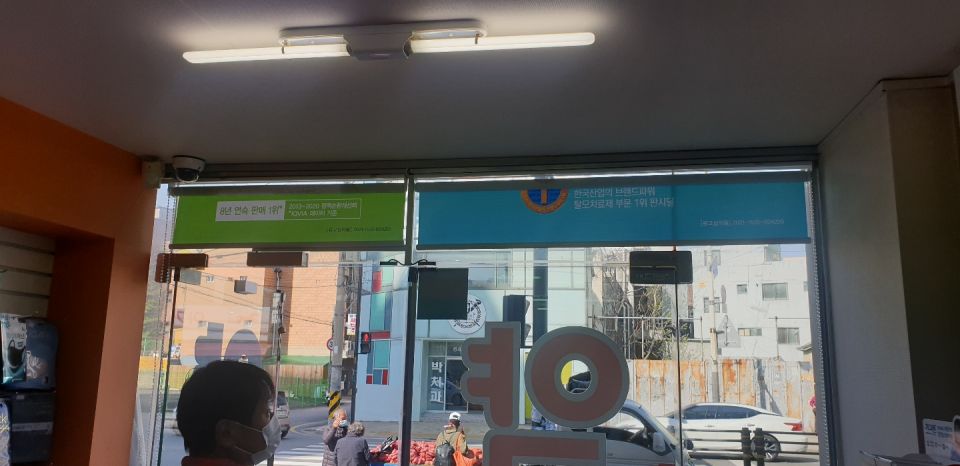 94제일팜약국 센시아 판시딜.jpg