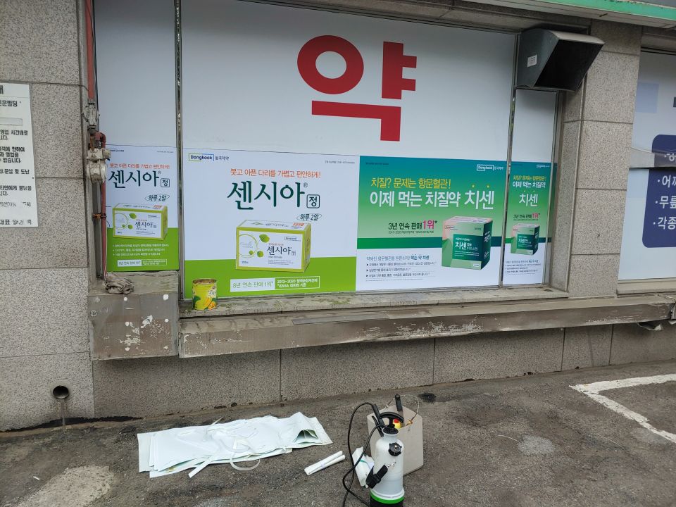 56센시아 치센.jpg