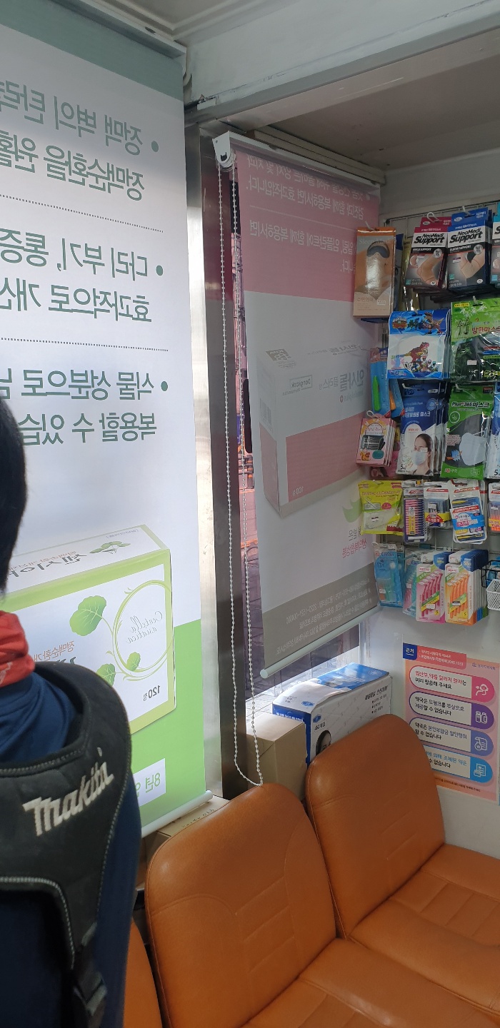 84헬스팜 인사돌.jpg