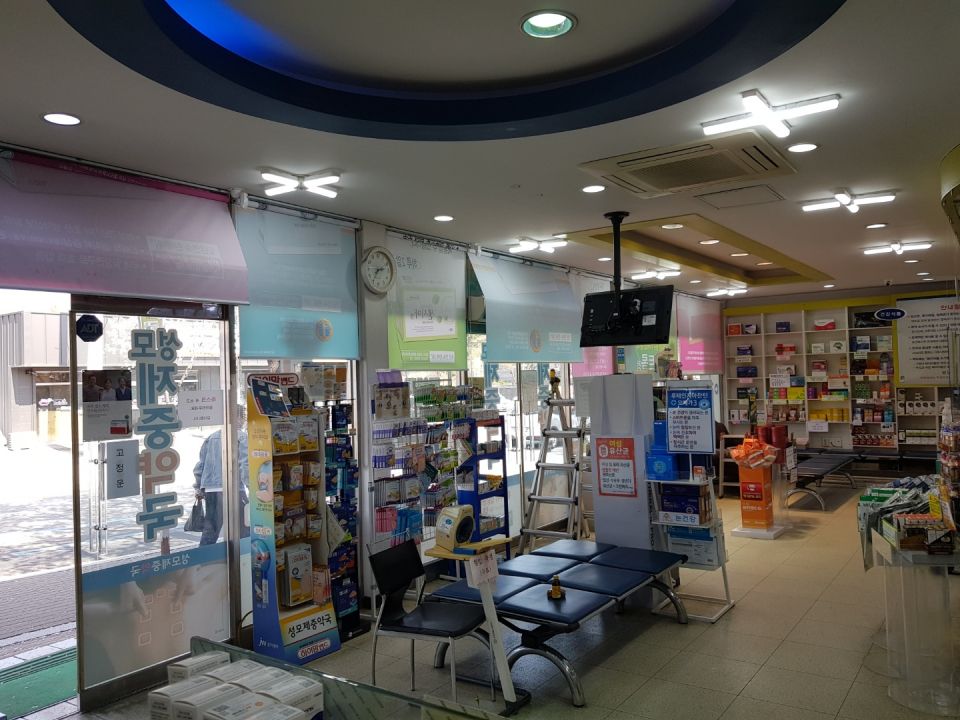 73성모제중약국 판시 센시 마인 훼라.jpg