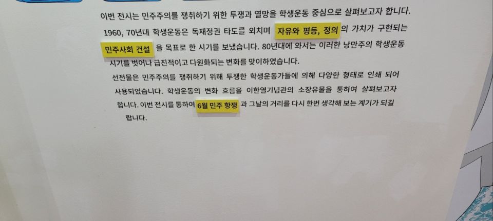 KakaoTalk_20230612_103039216_07.jpg