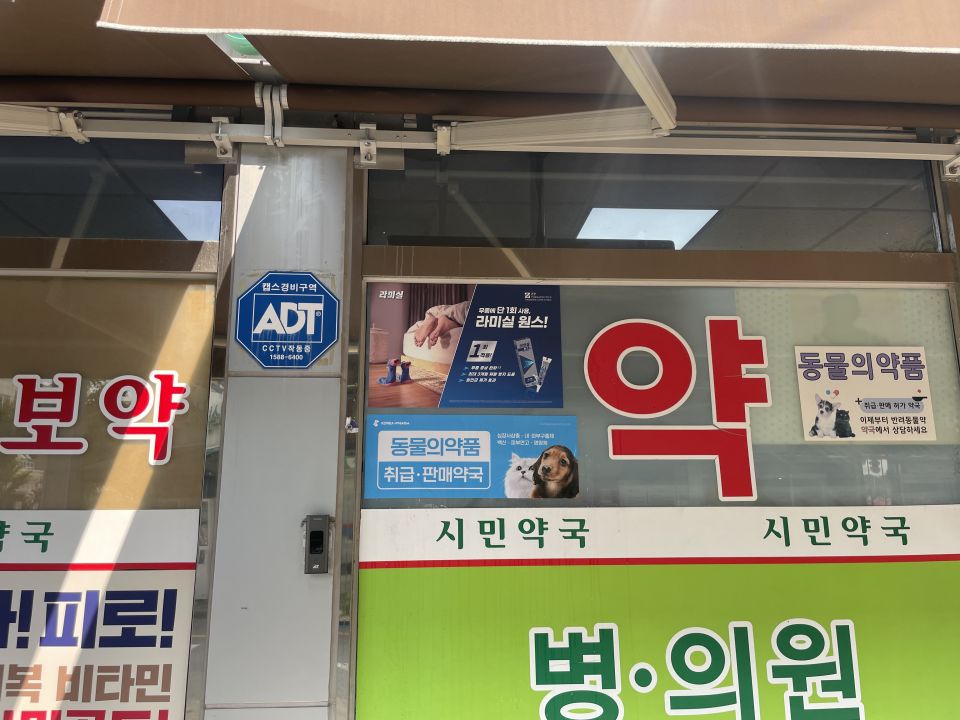 KakaoTalk_20241012_130343354_03 (1).jpg