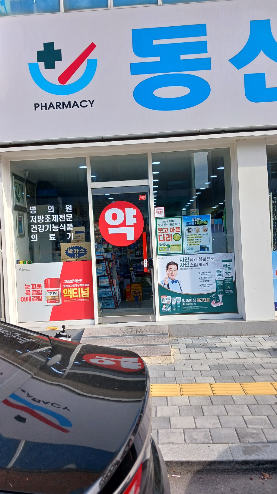 KakaoTalk_20241014_100542425 (1).jpg