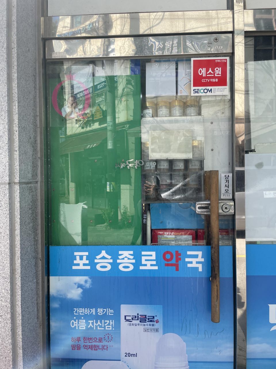 KakaoTalk_20241012_130343354 (1).jpg