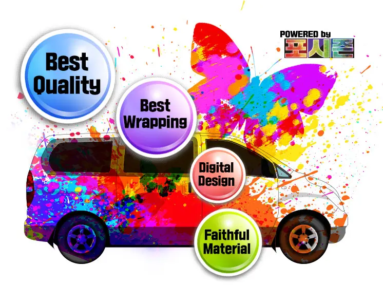 포시즌 차량 랩핑