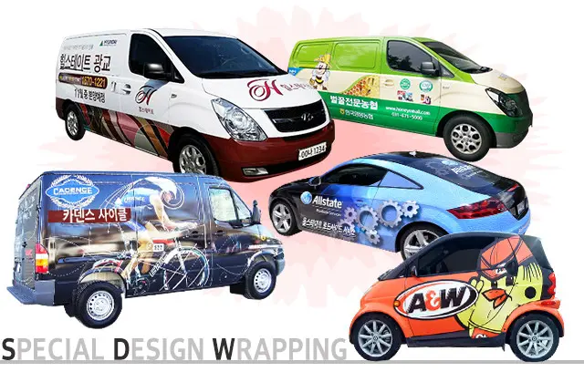 포시즌 차량 랩핑