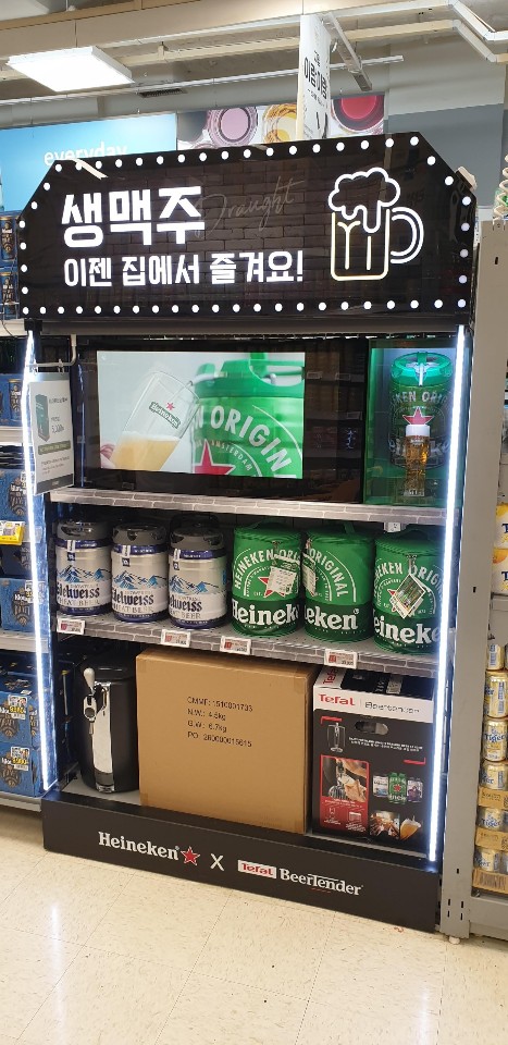 전국이마트매장/하이네켄맥주 ㆍ아크릴매대 ㆍ제작ㆍ시공 : KakaoTalk_20200905_100133317.jpg