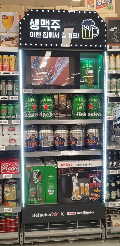 전국이마트매장/하이네켄맥주 ㆍ아크릴매대 ㆍ제작ㆍ시공 : KakaoTalk_20200905_100133066.jpg