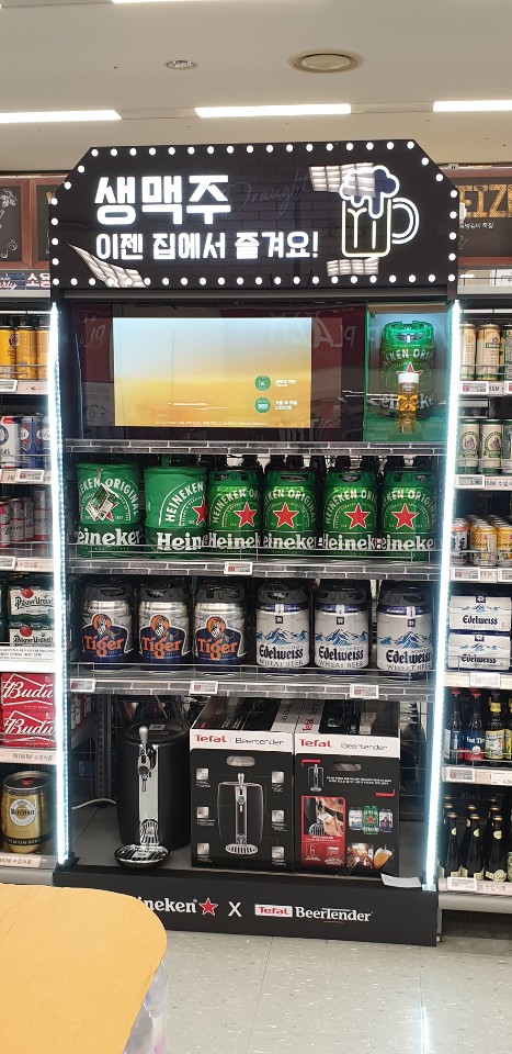 전국이마트매장/하이네켄맥주 ㆍ아크릴매대 ㆍ제작ㆍ시공 : KakaoTalk_20200905_100132046.jpg