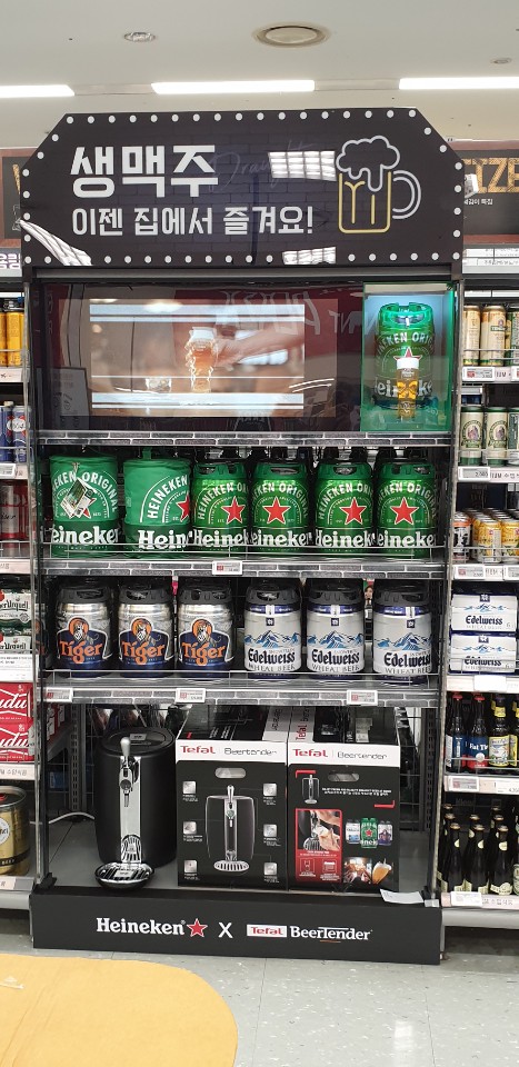 전국이마트매장/하이네켄맥주 ㆍ아크릴매대 ㆍ제작ㆍ시공 : KakaoTalk_20200905_100132336.jpg