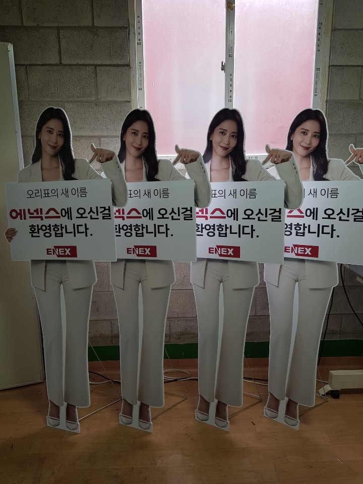 에넥스 등신대 123EA 제작 : KakaoTalk_20201028_174916383.jpg