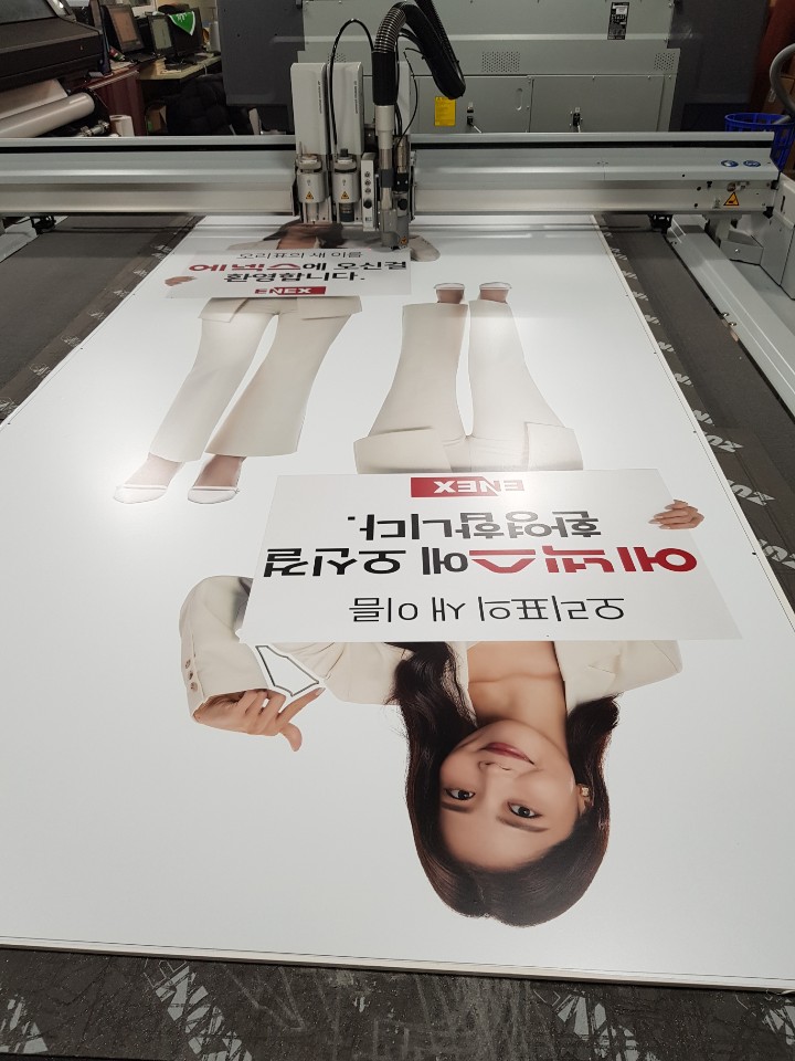 에넥스 등신대 123EA 제작 : KakaoTalk_20201028_174931972.jpg