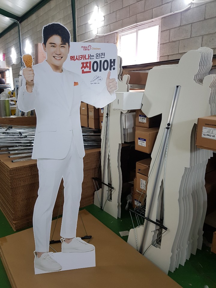 영탁 등신대 66EA제작 : KakaoTalk_20200817_164219739.jpg