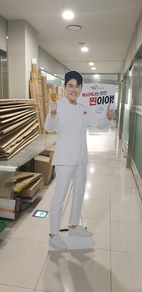 영탁 등신대 66EA제작 : KakaoTalk_20200820_092140961.jpg