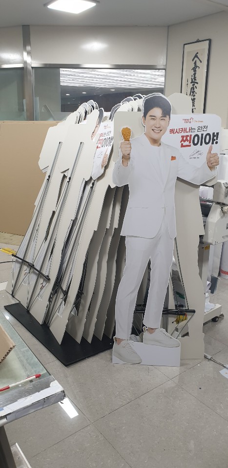 영탁 등신대 66EA제작 : KakaoTalk_20200820_092141287.jpg