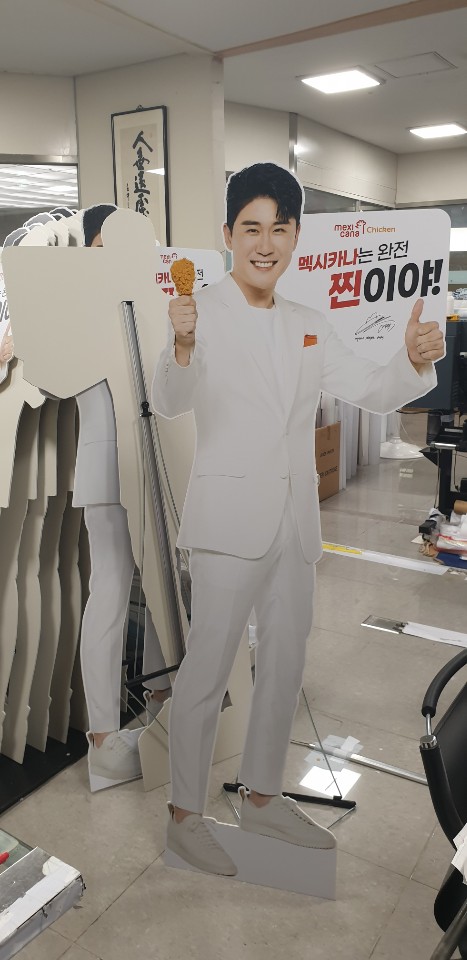 영탁 등신대 66EA제작 : KakaoTalk_20200820_092141127.jpg