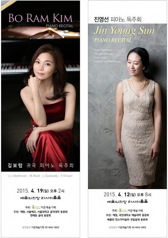 이든예술기획 행사 홍보배너 8장(600x1800)