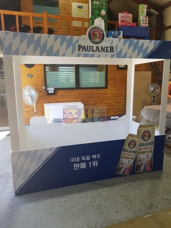 홈플러스 세계맥주대전 파렛트 부스 150개 제작