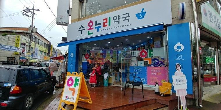 유유제약 수도권 약국 시트지 랩핑