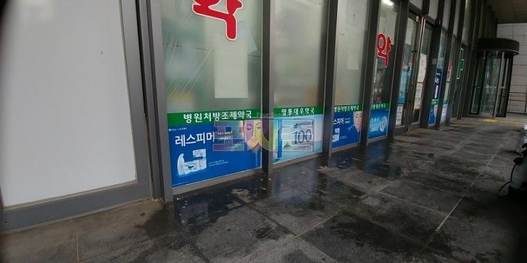 유유제약 수도권 약국 시트지 랩핑