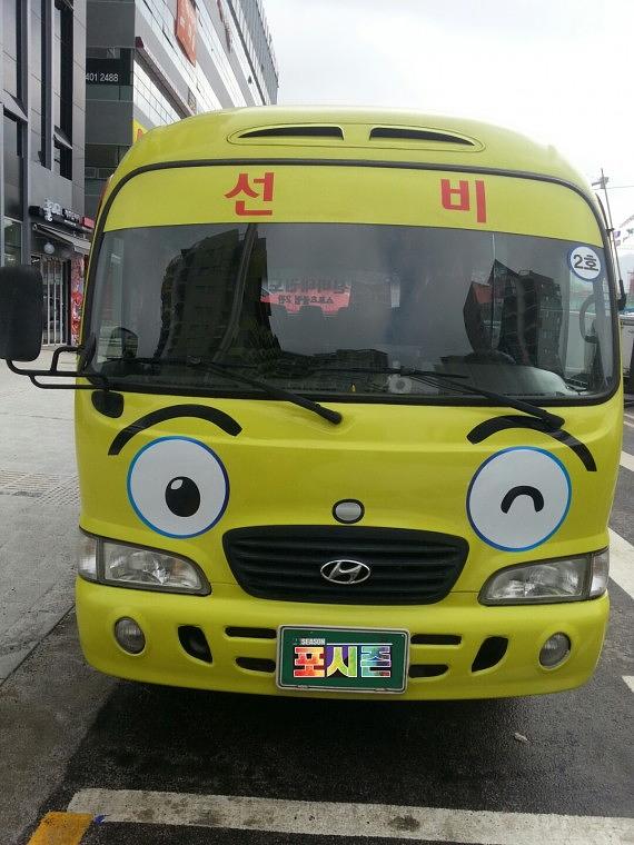 선비태권도 버스 풀랩핑