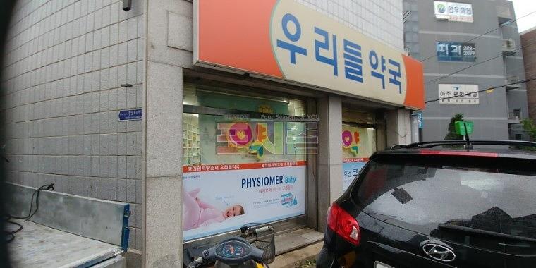 유유제약_약국 랩핑 시트지