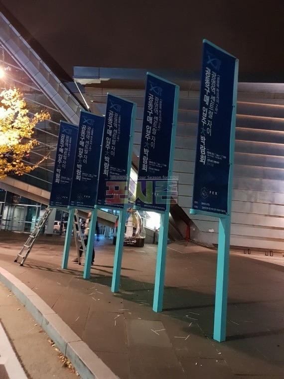 인천 송도 컨벤시아홀/광명 센트럴자이 입주박람회 현수막