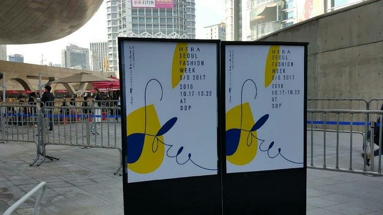 동대문 DDP