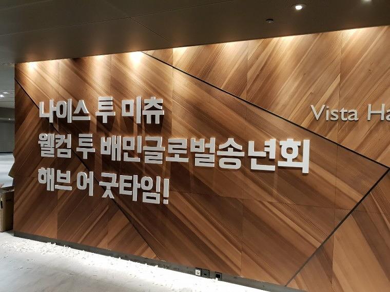 포맥스 스카시 300가