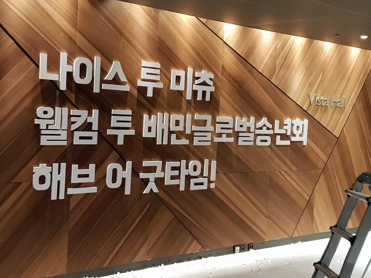 포맥스 스카시 300가