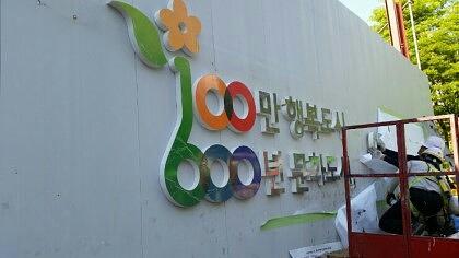 휀스출력시공