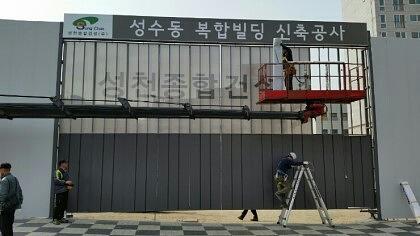 휀스출력시공