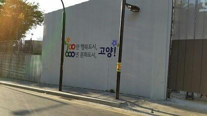 휀스출력시공