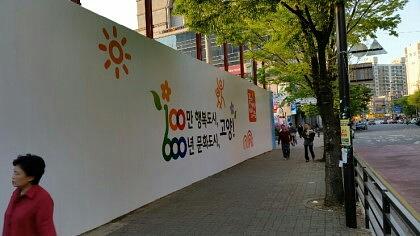 휀스출력시공