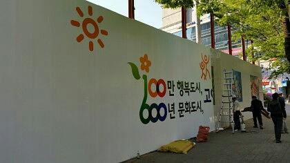 휀스출력시공